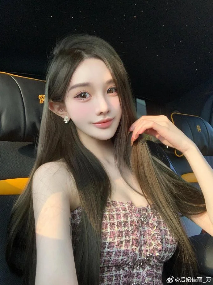 柚子直播间
